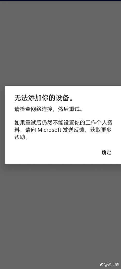 team+pro密码忘记,team+pro下载安卓版