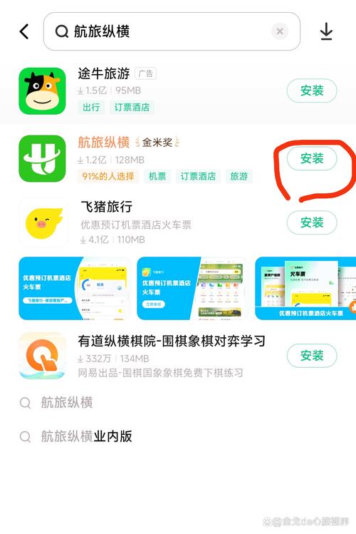 便捷享受：如何安全下载ZaloPay安卓应用