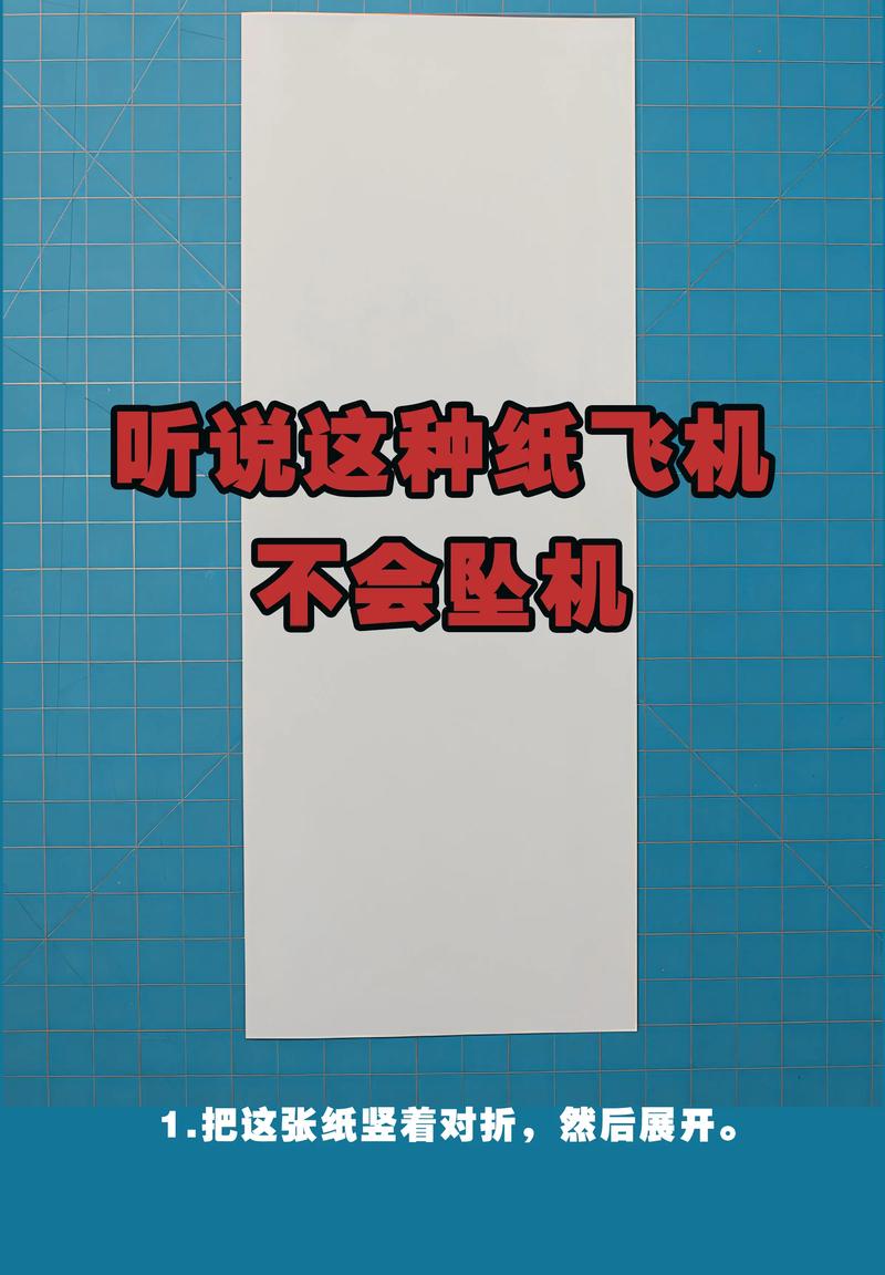 纸飞机官网中文版,纸飞机官网中文版最新版本的功能介绍