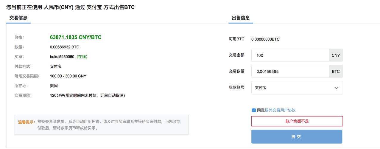 比安币发行价格,比特币赚了几千万怎么提现