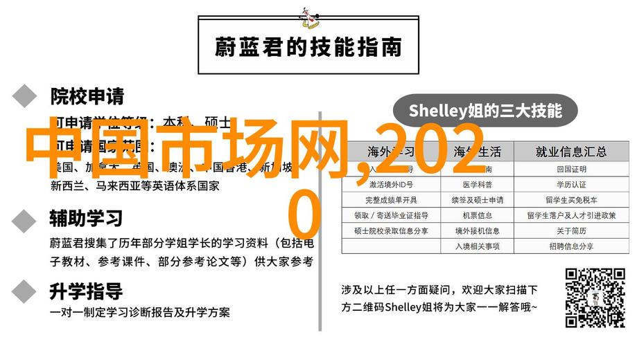 揭示以太坊的去中心化优势和未来潜力