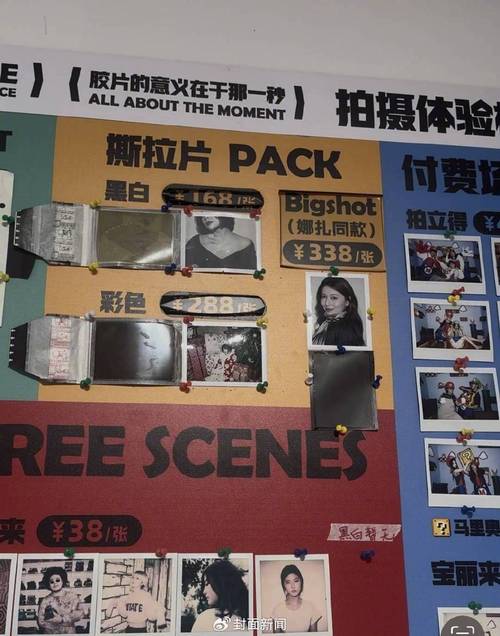 富士回应撕拉片被炒至300元,富士回应撕拉片被炒至300元是真的吗