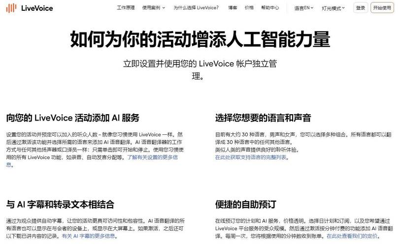 轻松获取Telegraph官方下载地址，畅享高效安全沟通体验