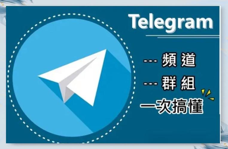 探索最新版Telegram官方网站下载与更新的完整指南