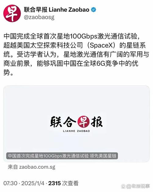 揭晓WhatsApp哪个国家发明的：创新通信的起源