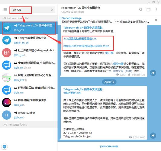 Tele官网是什么网址？快速访问与功能解读指南