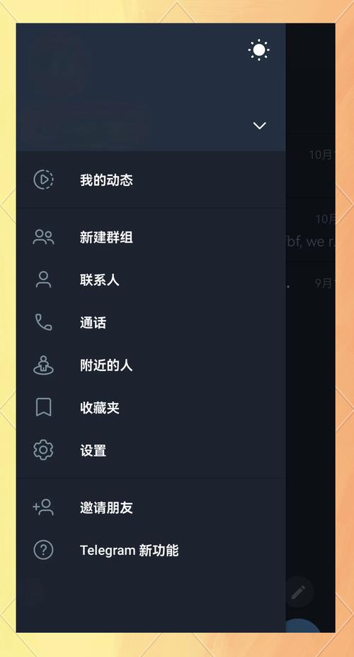 如何轻松实现teiegram中文下载与安装指南