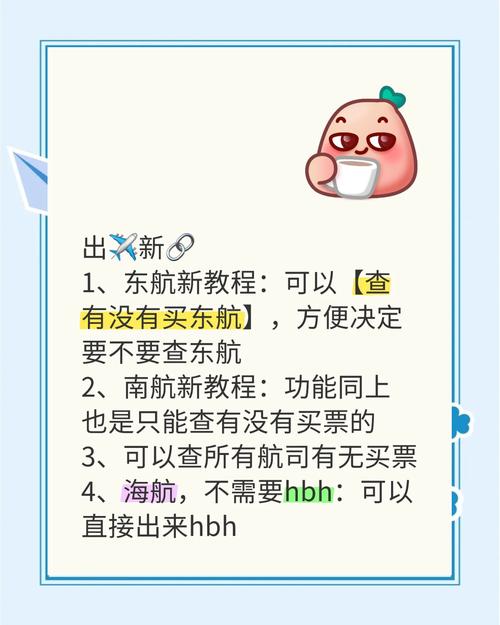 轻松解决,精选飞机账号购买网站推荐和评测