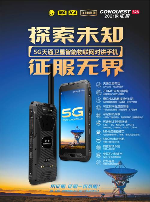 探索Telegram官网：保障隐私与信息安全的通信利器