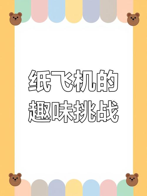 探索纸飞机视频播放功能：享受免跳转的观看体验