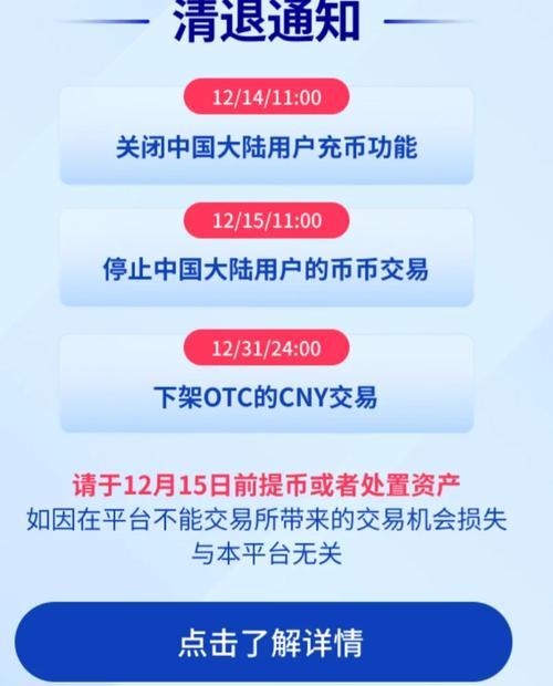 探索虚拟币交易平台交易规则：提高效率和安全性