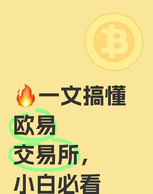 泰达币官方钱包下载：轻松管理您的数字资产