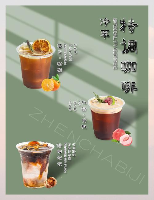 探索伯意卡饮料的独特魅力与创新之路