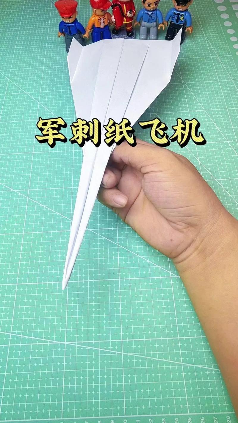 纸飞机下载：一步到位的安装教程与优化技巧