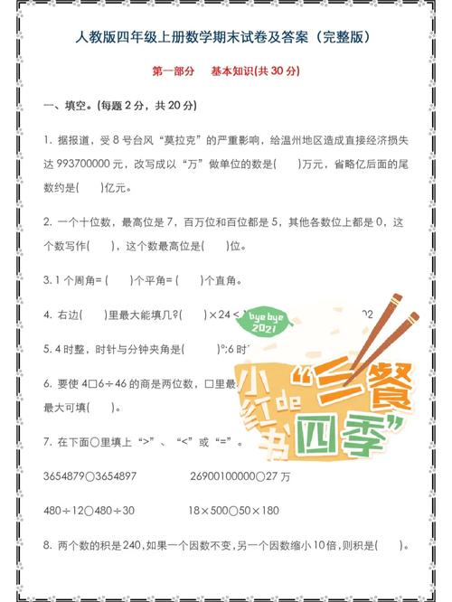 如何正确地念卡尔达诺大术：历史的数学天才与现代应用解析