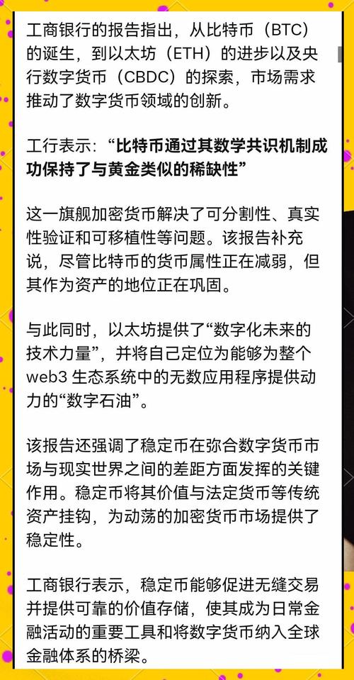 揭秘如何在2014年购买1000个比特币并实现长期持有策略