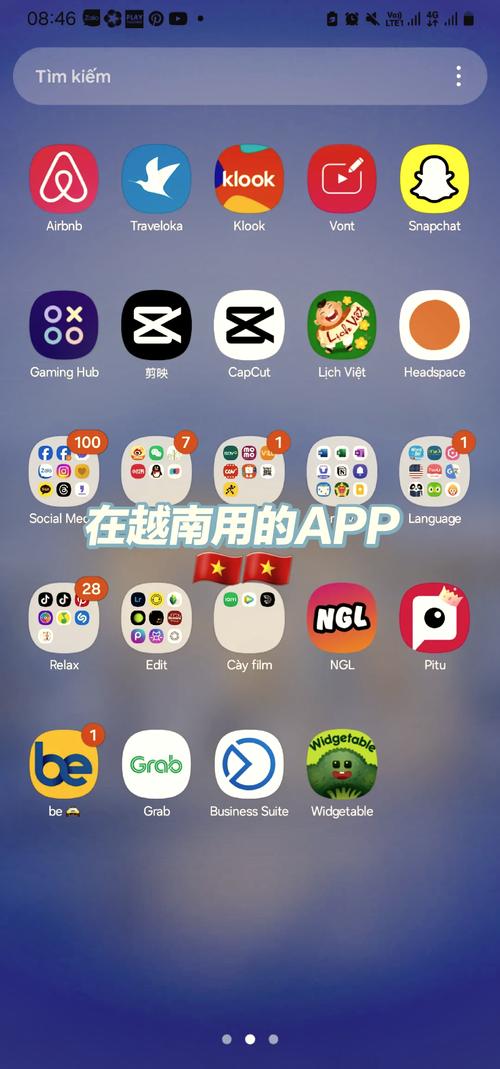 轻松下载Zalo：享受极致通讯体验