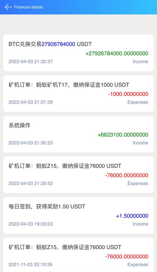 欧洲泰达币合法吗？全面解析其合法性与监管政策