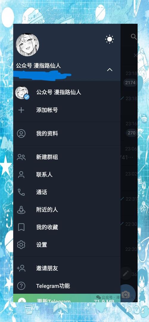 如何使用密码登录Telegram：安全指南与密码恢复方法