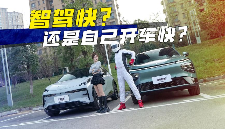 小鹏将携自动驾驶亮相香港,探索智能出行新机遇