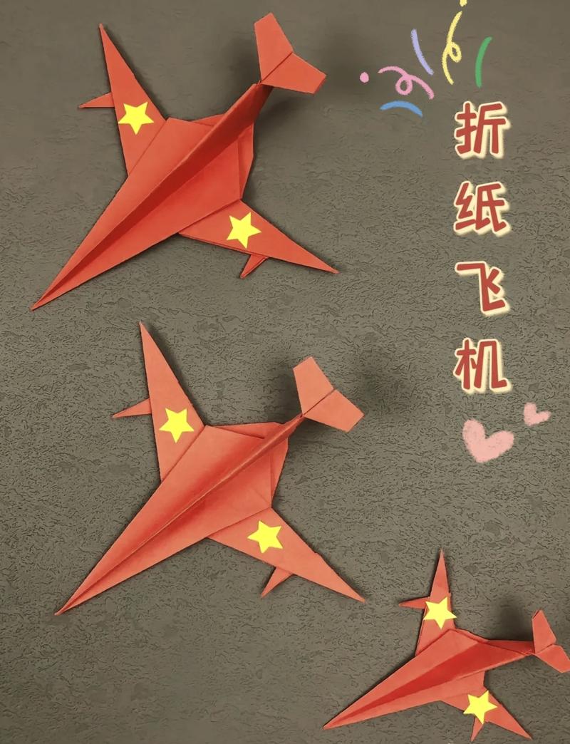 小学生最火的三个正方形纸飞机制作与比赛指南