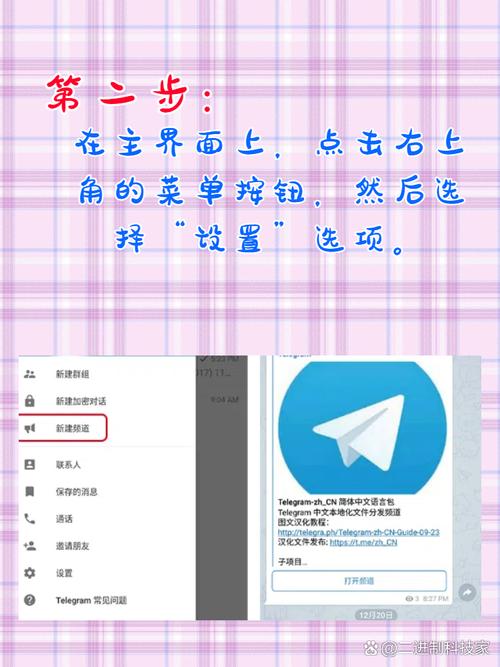 详细的Telegram开户教程与使用技巧一览