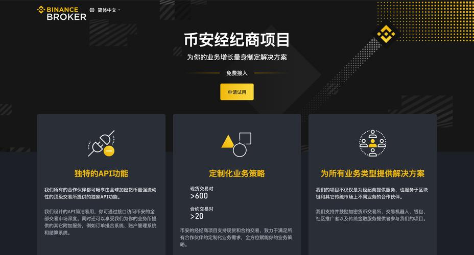 虚拟币APP官网下载苹果：快速安全的下载与使用指南