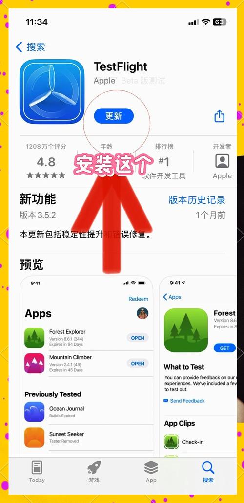 Snapchat免费下载安装教程：轻松体验社交乐趣