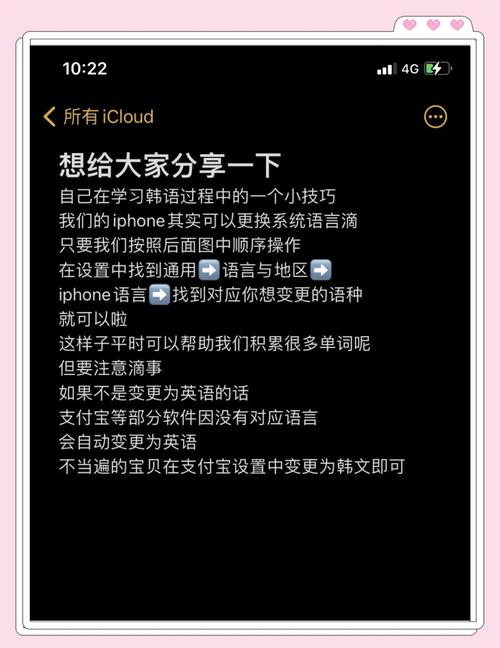 Snapchat设置中文教程:轻松更改语言设置的方法
