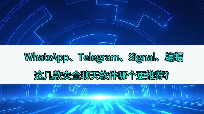 Telegram官方下载指南：轻松安全的即时通讯工具