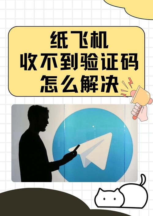 手机纸飞机怎么修改成中文，轻松提升使用体验