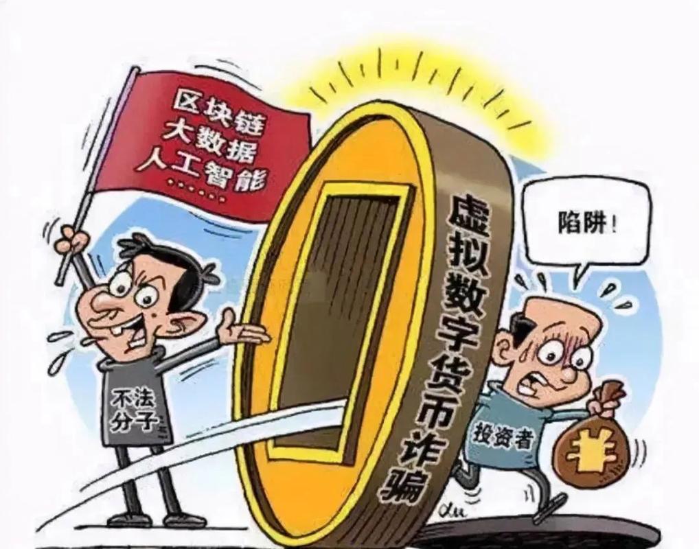 老公玩虚拟货币该不该支持?如何理性看待夫妻共同投资