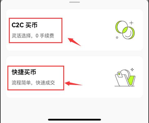 十大虚拟货币交易所app下载:如何选择最适合的交易平台