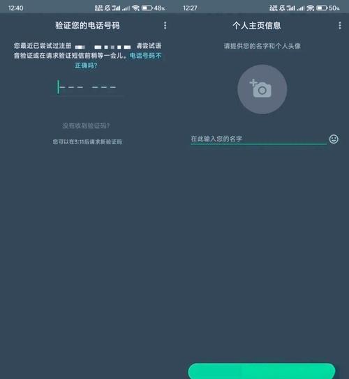 如何下载和安装WhatsApp安卓版本：完整指南与安全建议