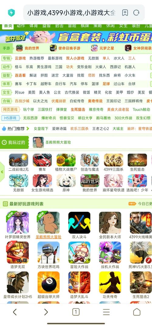 TGP网页版：无缝畅游在线游戏的最佳选择