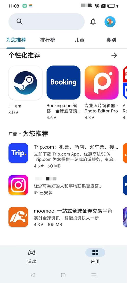 谷歌商店使用教程与推荐：提升数字生活的效率与安全