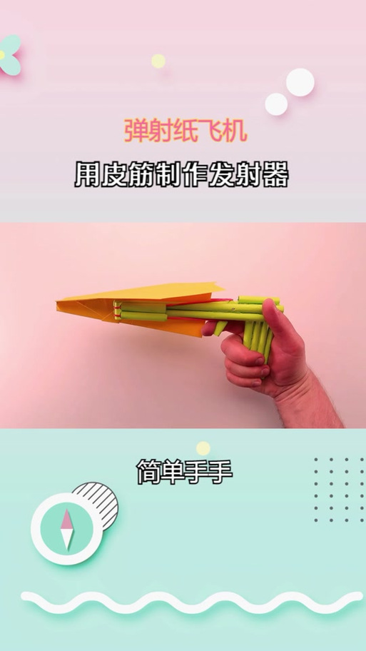 纸飞机专用加速器:提升飞行性能的关键工具