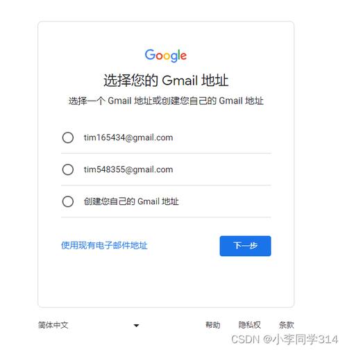 谷歌邮箱网页版登录入口使用指南：轻松访问您的邮件