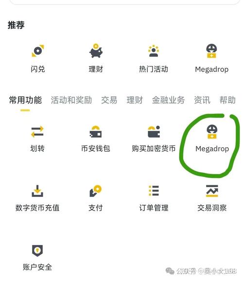 BNB USDT交易指南:了解BNB和USDT的关系与投资策略