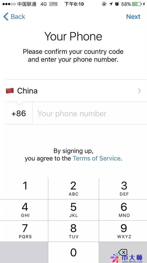 如何安全下载TelegeramX应用及使用技巧解析