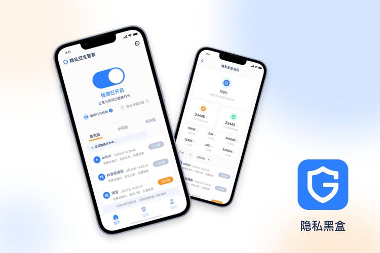 黑盒子app下载指南:全面解读功能、安装与使用技巧