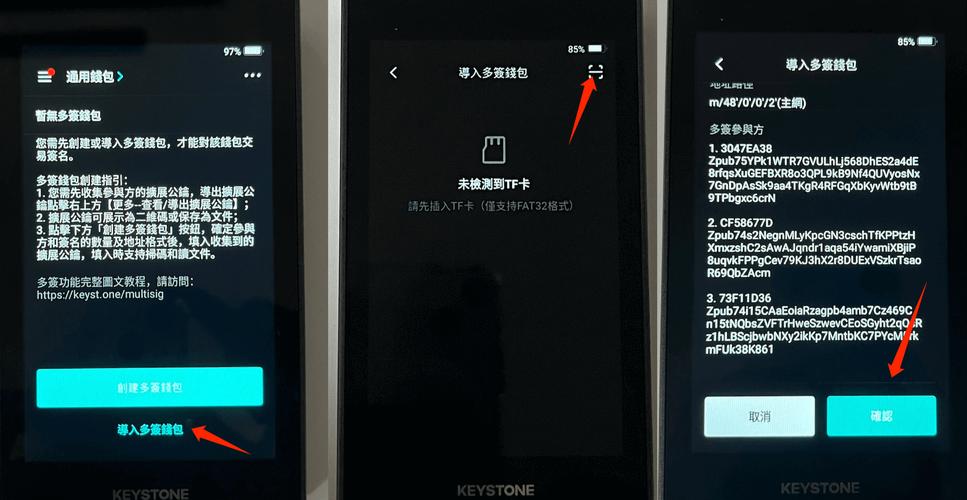 虚拟币钱包助记词安全保存与恢复指南