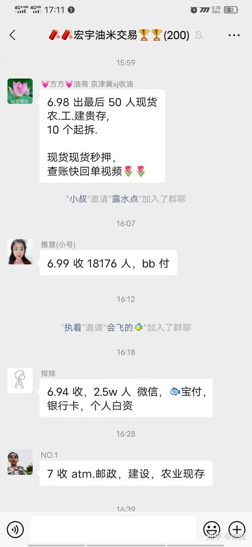 揭露USDT充值诈骗套路：有效防范与识别技巧