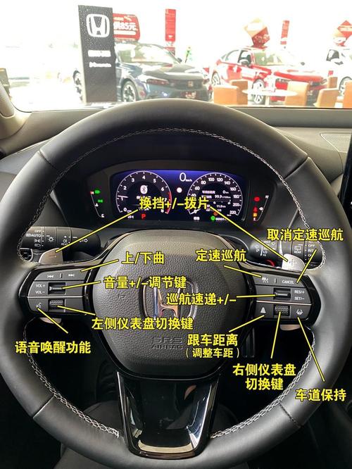 索纳塔9所有按键全解 - 提升你的驾驶体验