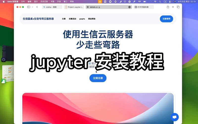 tgx客户端下载与安装指南，简单易行的操作步骤一览