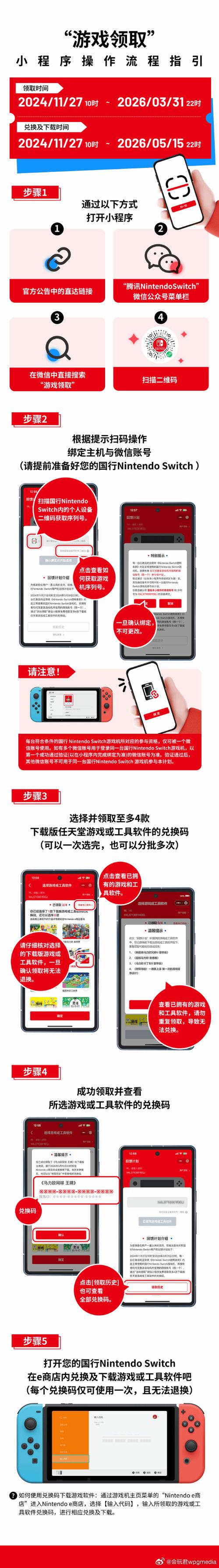 腾讯游戏官网登录入口指南：轻松畅玩游戏的第一步