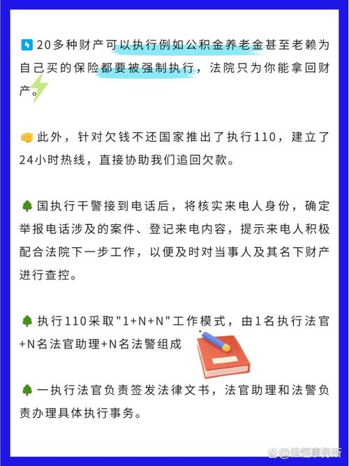 怎么让诈骗犯乖乖退钱：有效的证据收集与法律途径