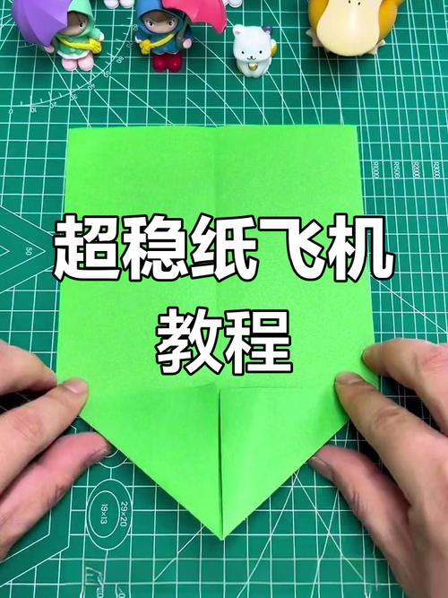 10种飞得最远的纸飞机设计与制造技巧