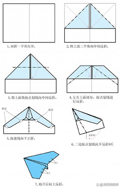掌握纸飞机教程：如何制作飞得又高又远的纸飞机