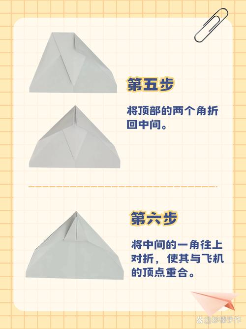 正方形折纸飞机怎么折飞得远的技巧与步骤
